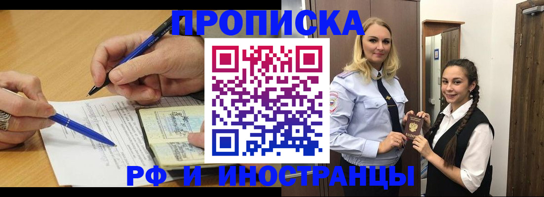 регистрация в Великом Устюге