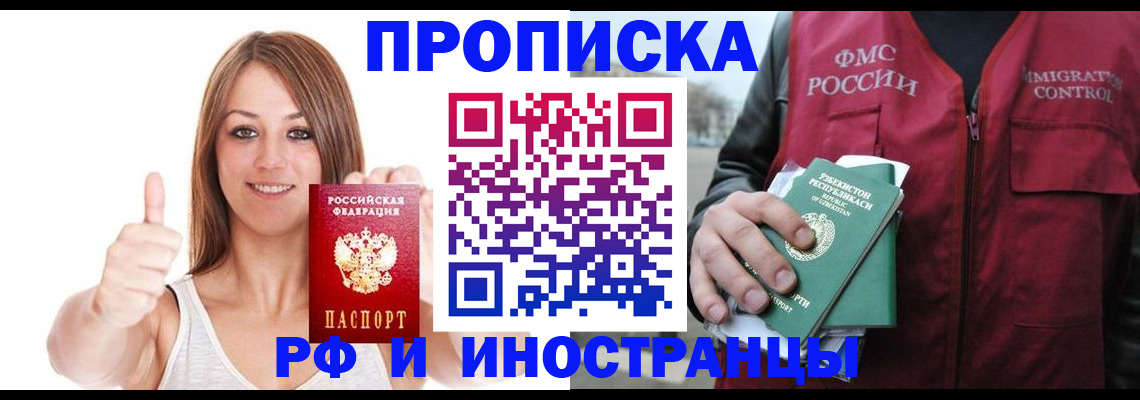 найти адрес прописки в Великом Устюге